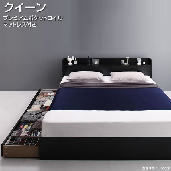 ポケットコイルマットレス付きクイーンベッド