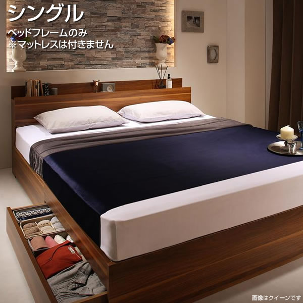 収納付きベッド シングル 小さめ 小さい ベッドフレームのみ マットレス無し シングルベッド ベッド ベット 収納ベッド 大量収納ベッド 引き出し付き 引出 棚付き コンセント付き ヘッドボード 一人暮らし ワンルーム 子供部屋 子供ベッド 木製ベット オシャレ 可愛い