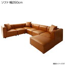 コーナーソファ 幅250cm コーナーソファー L字ソファ 大型ソファ ソファ ソファー コーナーソファセット 3人掛け以上 ロー コーナーソファセット ローソ...