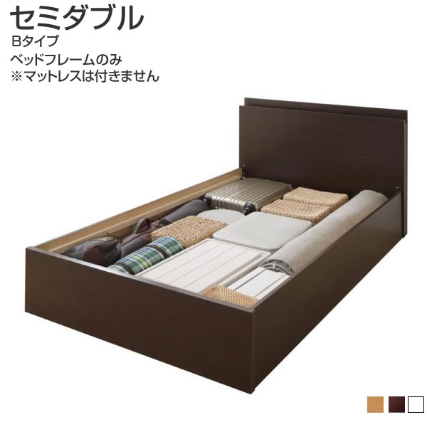 Semi-Double - 組立設置付 セミダブル 日本製ベッド 連結 ベッド フレーム ベッドフレームのみ Bタイプ セミダブル マットレス無し すのこベッド 収納付きベッド 家族 夫婦 新婚 ベッド下収納 棚付き 宮付き コンセント付き ヘッドボード 大容量収納 木製ベッド 布団収納 ファミリーベッド