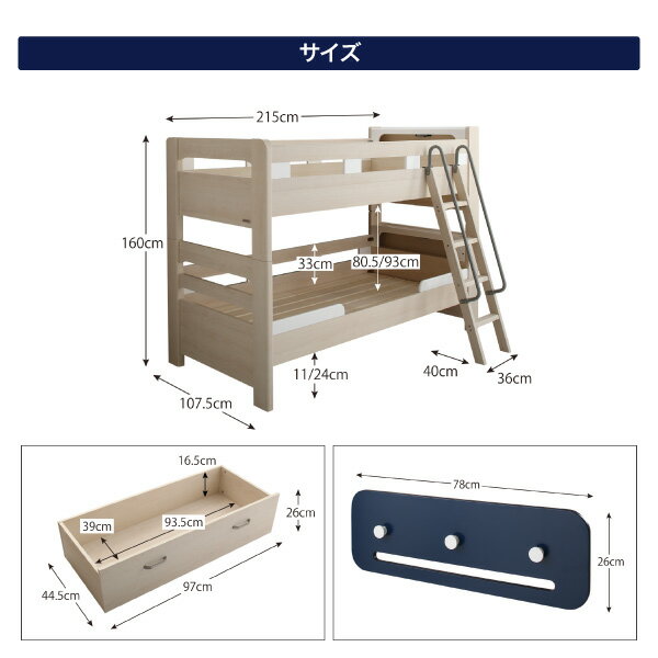 2段ベッド シングル 専用別売品 (2段ベッド用パッド＆シーツ2点セット) 　ボックスシーツ 敷きパッド ベッドパッド　【※ベッド本体は別売りとなります】 2