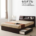 セミダブル ベッド ベット セミダブルベッド 日本製 収納付きベッド ベッドフレームのみ マットレスなし 国産 レザークッション 扉付き テーブル付き 大容量 収納ベッド 引き出し付き 棚付き コンセント付き おしゃれ 一人暮らし ワンルーム 夫婦 新婚 同棲 木製