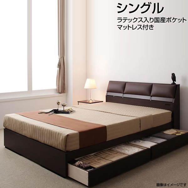 樂天商城 - シングル マットレスセット シングルベッド 日本製 収納付きベッド ラテックス入り国産ポケットコイルマットレス付き 小さめ 小さい レザークッション 扉付き テーブル付き 大容量 収納ベッド 引き出し付き 棚付き コンセント付き おしゃれ 一人暮らし 子供ベッド