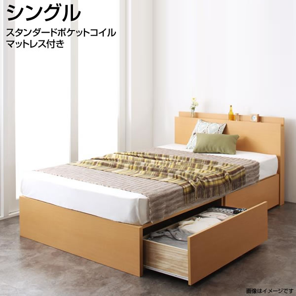 Rakuten - お客様組立 シングルベッド シングル 小さめ 日本製 頑丈 収納ベッド スタンダードポケットコイルマットレス付き 小さい 収納ベット 収納付きベッド 引き出し付き 棚付き コンセント付き 簡単組立 すのこ スノコ 敷き布団対応 大容量収納 一人暮らし ワンルーム 子供ベッド