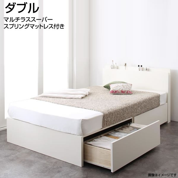 組立設置付 ダブルベッド 頑丈 収納ベッド 日本製ベッド 国産ベッド マルチラススーパースプリングマットレス付き ダブル 収納付きベッド 引き出し付き 棚付き コンセント付き すのこ 敷き布団対応 大容量収納 夫婦 新婚 カップル 同棲 家族 大きいベッド 広いベッド