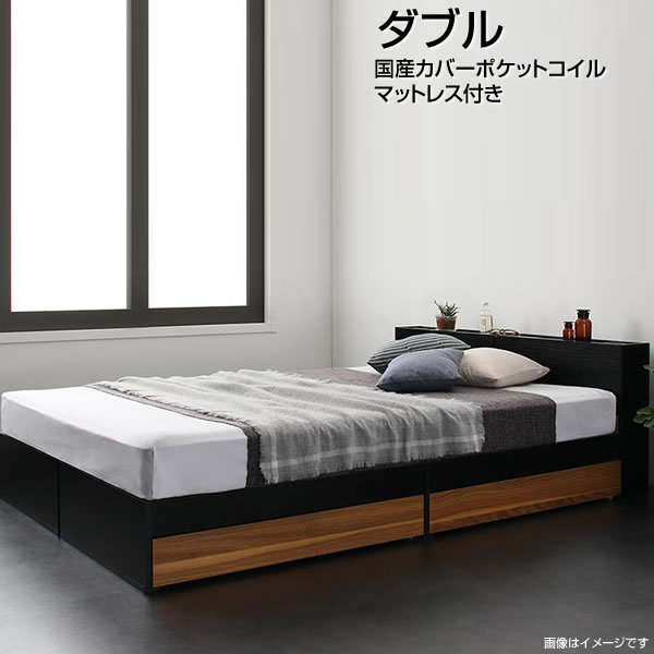 収納付きベッド ダブルベッド マットレス付き 収納ベッド 国産カバーポケットコイルマットレス付き ダブル 収納ベット 収納付きベット 引き出し付 棚付き コンセント付き おしゃれ 広いベッド 大きいベッド 夫婦 新婚 カップル 家族 スマホ充電 ベッド下収納 大量 収納