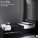 ベッド 収納付き シングル ベッド シングルベッド 引出し付き マットレス付き 収納 おしゃれ 宮付き 棚付き シングルサイズ 木製ベッド 一人暮らしワンルーム 新婚 ベッド下収納 モダン 子供用ベッド ホワイト ブラック 白 黒 プレミアムボンネルコイルマットレス付き