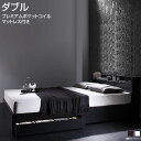 ダブルベッド マットレス付き 収納付き ダブル 宮付き 大収納 マットレス ポケットコイル コンセント 引出し 収納ベッド 収納付きベッド 一人暮らし ワンルーム 新婚 夫婦 子供部屋 ホワイト ブラック ベッド ベット 白 黒 プレミアムポケットコイルマットレス付き