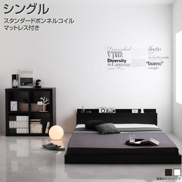 シングル ローベッド マットレス付き フロアベッド シングルベッド 床板タイプ 棚付き 宮付き コンセン..