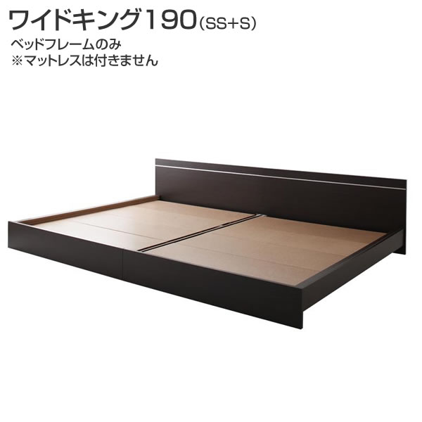 Semi-Single - 連結 ベッド 2台 ベッド ワイドK190（セミシングル+シングル） ベッドフレームのみ 連結ベッド 2台セット 分割ベッド ベッド ベット 国産ベッド 日本製ベッド シンプル 省スペース おしゃれ 木製ベッド 夫婦 新婚 同棲 家族 親子ベッド ファミリー