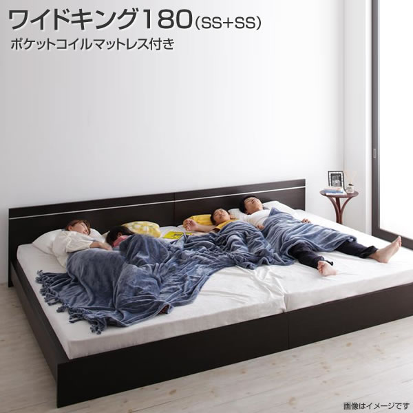 乐天商城 - ベッド 連結ベッド ワイドK180（セミシングル×2） ポケットコイルマットレス付き 連結ベッド 2台セット 分割ベッド ベッド ベット 国産ベッド 日本製ベッド シンプル 省スペース 単身 おしゃれ 木製ベッド 夫婦 新婚 同棲 家族 親子ベッド ファミリー