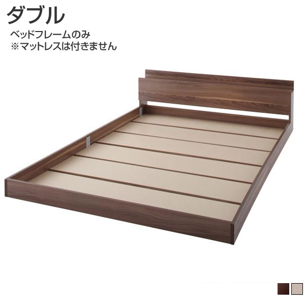 ローベッド フロアベッド ダブル ベッド ベッドフレームのみ ダブルベッドプ 一人暮らし ワンルーム 宮付き 棚付き コンセント 低いベッド ロータイプ ロー ヘッドボード シンプル フロアタイプ 子供用ベッド ベット おしゃれ 寝室 携帯 充電 ホワイト ブラック 白 黒