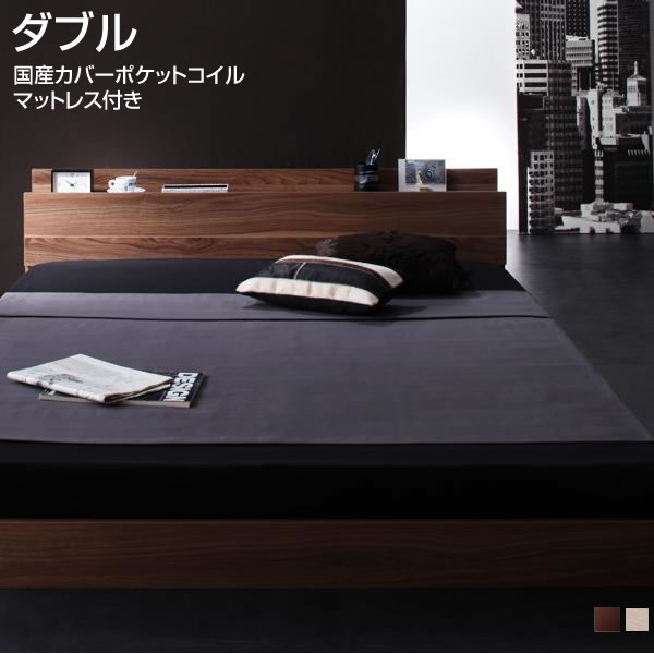 ダブル ベッド フロアベッド ローベッド マットレス付き ダブルベッド 宮付き コンセント 低いベッド ロータイプ ロー ヘッドボード シンプル フロアタイプ 一人暮らし 子供用ベッド ベット オシャレ ホワイト ブラック 白 黒 国産カバーポケットコイルマットレス付き