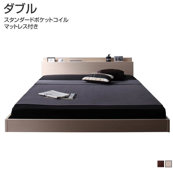 ローベッド ダブルベッド フロアベッド マットレス付き ダブル 宮付き コンセント 低い ロータイプ ロー ヘッドボード シンプル フロアタイプ 一人暮らし 子供用ベッド ダブルサイズ ベット オシャレ ホワイト ブラック 白 黒 スタンダードポケットコイルマットレス付き
