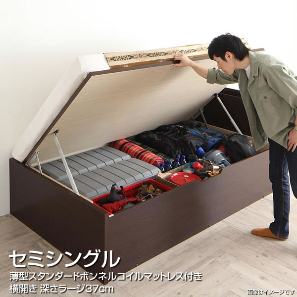 セミシングルベッド 小さめ 跳ね上げ式ベッド セミシングル 深さラージ 小さい 狭い部屋 日本製 大量収納 ベッド ベット 収納付きベッド 棚付き コンセント付き アウトドア キャンプ 収納 夫婦 新婚 同棲 新生活 新築 ガス圧式 薄型スタンダードボンネルコイルマットレス付き