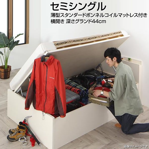 組立設置サービス付き 跳ね上げ式ベッド セミシングル 小さめ 小さい 狭い部屋 深さグランド セミシングルベッド 国産 大容量 べっど べっと 収納付きベッド 宮付き コンセント付き アウトドア キャンプ 収納 夫婦 新婚 同棲 薄型スタンダードボンネルコイルマットレス付き