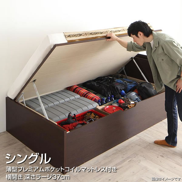 組立設置サービス付き 跳ね上げ式ベッド シングルベッド シングル 深さラージ 小さめ 小さい 狭い部屋 国産 大容量 べっど べっと 収納付きベッド 宮付 コンセント付き ベッド下収納 アウトドア キャンプ 収納 夫婦 新婚 同棲 薄型プレミアムポケットコイルマットレス付き