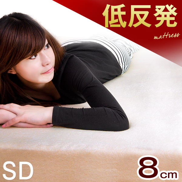 26Hꡪ5%OFFݥ ȿȯޥå 8cm ߥ֥ ޥåȥ쥹 ȿȯ ߥ֥ ߥ֥ ΰʬ ȿȯޥåȥ쥹 ޥå MATTRESS ̩40D