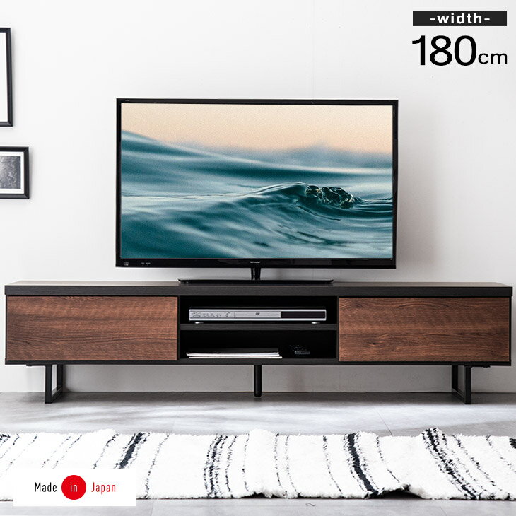 綺麗な木目調 テレビ台 幅160cm 日本製 完成品 引き出し ローボード ロータイプ テレビボード テレビラック 北欧 おしゃれ 収納 国産 木製 ローボード TVラック TVボード TV台【超大型】【後払/時間指定NG】