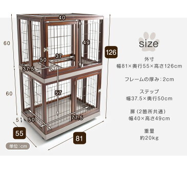 ★送料無料★ 木製 2段 ハイタイプ 126cm キャスター付き キャットケージ 猫 ケージ ペットケージ ハウス キャスター 木目 ペット用品 多段 猫ケージ キャット 脱走防止 1匹 2匹 ゲージ キャットゲージ 檻 ネコ 猫用 ウッド
