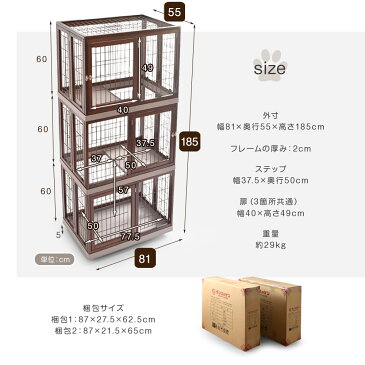 ★送料無料★ 木製 ハイタイプ 185cm キャットケージ 3段 分割可能 キャスター付き 猫 ケージ ペットケージ キャスター 木目 ペット用品 多段 猫ケージ キャット 脱走防止 2匹 ゲージ キャットゲージ 檻 猫用 ペット サークル にもなる ハピネコ