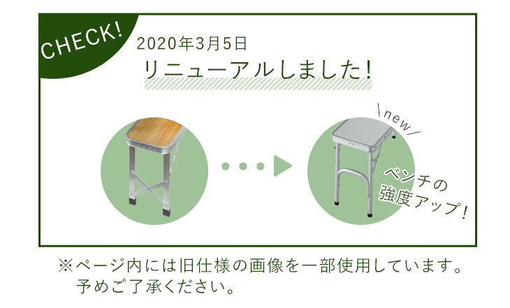 ★送料無料★ レジャーテーブル 90cm ベンチ 2脚 セット 折り畳み 軽量 アルミ 高さ調節 木目 アウトドアテーブル 折り畳みテーブル 3点セット 折りたたみテーブル バーベキュー テーブル BBQ ブラウン天板 ブラックフレーム通販格安セール情報 楽天 通販