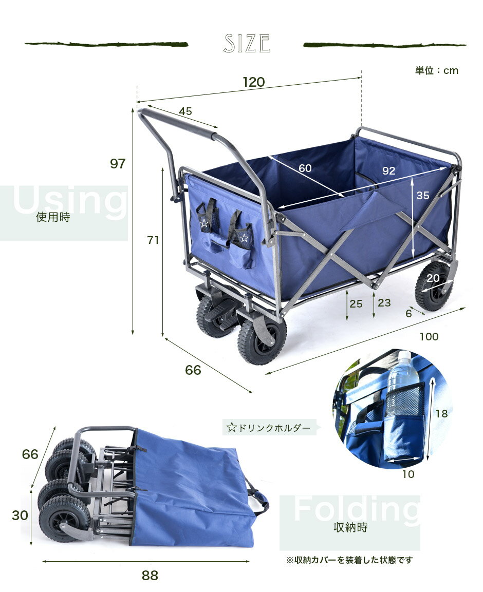 ★送料無料★ 大容量190L&悪路に強い大型タイヤ!ストッパー付き 折りたたみ キャリーカー 190L キャリーワゴン アウトドア ワゴン 頑丈 マルチキャリー ビッグサイズ アウトドアカート キャンプ用品 折り畳み 大容量 4輪 アウトドア用通販格安セール情報 楽天 通販