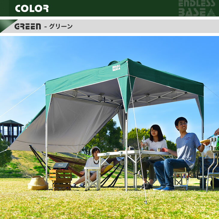 ★送料無料★ ワンタッチ タープテント 2m サイドシートセット 3段階調節 UVカット 日よけ スチール ネイビー グリーン 迷彩 キャンプ アウトドア 耐水 テント キャンプ用品 ワンタッチテント サイドシート付 収納ケース付通販格安セール情報 楽天 通販