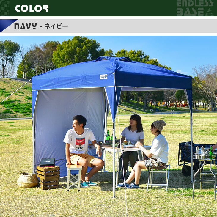 ★送料無料★ ワンタッチ タープテント 2m サイドシートセット 3段階調節 UVカット 日よけ スチール ネイビー グリーン 迷彩 キャンプ アウトドア 耐水 テント キャンプ用品 ワンタッチテント サイドシート付 収納ケース付通販格安セール情報 楽天 通販