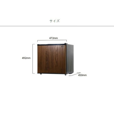 ★送料無料★木目 ダークウッド 両開き対応 冷蔵庫 45L 小型 1ドア 一人暮らし 両扉対応 右開き 左開き ワンドア 省エネ 小型冷蔵庫 ミニ 冷蔵庫 コンパクト 新生活 製氷室付 左右フリー 左右 おしゃれ 北欧 ホテル