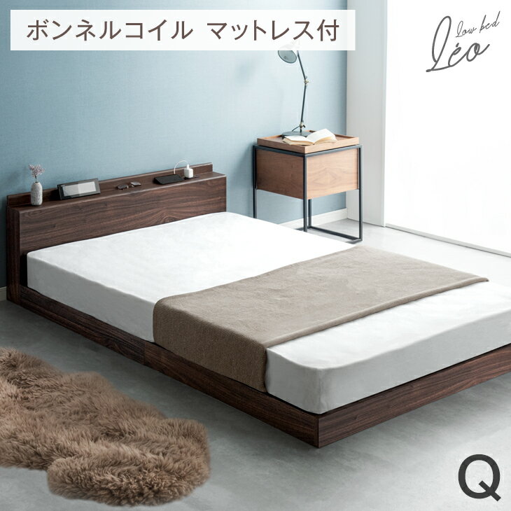 Rakuten - ベッド マットレス付き クイーン 2口コンセント付 フレーム 宮棚付き すのこベット ローベット クイーンサイズ ベット 宮付きベッド クイーンベット おしゃれ 北欧 木目 低い マットレスセット マットレス付