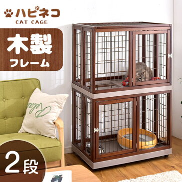 ★送料無料★ 木製 2段 ハイタイプ 126cm キャスター付き キャットケージ 猫 ケージ ペットケージ ハウス キャスター 木目 ペット用品 多段 猫ケージ キャット 脱走防止 1匹 2匹 ゲージ キャットゲージ 檻 ネコ 猫用 ウッド