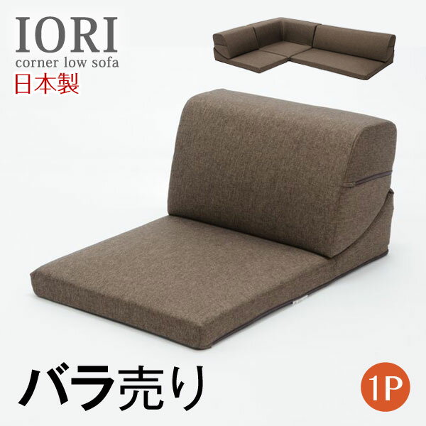 【26H限定！5%OFFクーポン】 IORI バラ