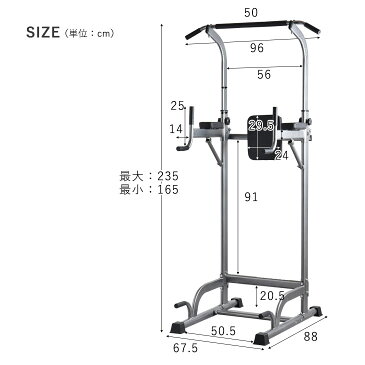 ★送料無料★ ぶら下がり健康器 高さ調節 6段階 マルチジム 懸垂マシン グリップ クッション肘置き 背面パッド 筋トレ フィットネス ダイエット ぶら下がり器 ぶら下がり 健康 器具