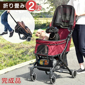 折り畳み2秒！ ペットカート 完成品 折りたたみ 4輪 多頭 小型犬 中型犬 ペットバギー 猫 ドッグカート ブレーキ カート ブレーキ付き ペット用 ペット 折り畳み フォールディング 小動物 ウサギ