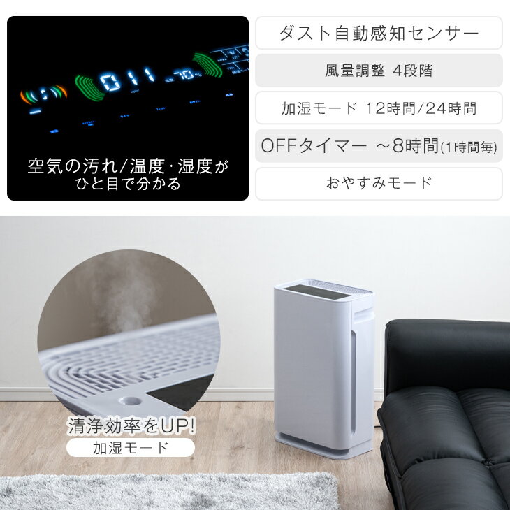 【正午~5%OFFクーポン】 交換用フィルター付 UV-C紫外線ランプ搭載 加湿空気清浄機 30畳 除菌 hepa フィルター 紫外線 マイナスイオン 消臭 活性炭 光触媒 強力 脱臭 花粉 対策 PM2.5 uvc 空気清浄機 加湿器 おしゃれ 家庭用 生活家電 3