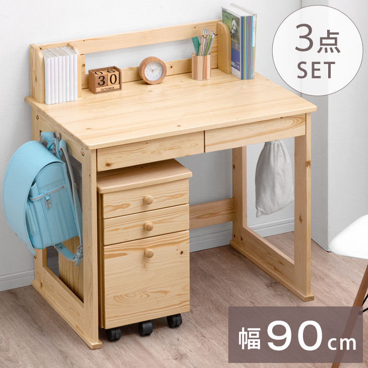 【20時~5%OFFクーポン】 学習机 天然木 3点セット 幅90cm 机 デスク セット シンプル コンパクト 学習デスクセット 学習デスク 勉強机 収納 ワゴン付き ワゴン 本棚 女の子 男の子 子供 大人 子供机 子ども 勉強 教科書 かわいい おしゃれ ナチュラル ホワイト