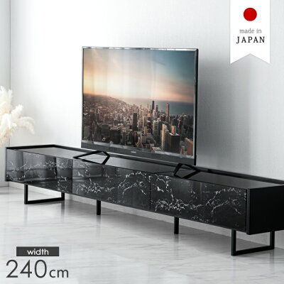 【20時~5%OFFクーポン】 【搬入設置込】 大理石調 ガラストップ テレビ台 幅240cm 国産 完成品 テレビラック TVラック テレビボード ローボード 日本製 ストーン調 石目 ガラス【超大型】【後払/時間指定NG】