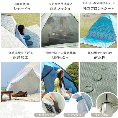 広々使えるワイドタイプ★送料無料★ シェード付 ポップアップテント ファミリー 広々ワイド250cm 3-5人用 フルクローズ 両面メッシュ 250cm 遮熱加工 ワンタッチ テント アウトドア ワンタッチテント キャンプ 海 ビーチ 運動会 イベント 3人用 4人用 5人用 簡易通販格安セール情報 楽天 通販