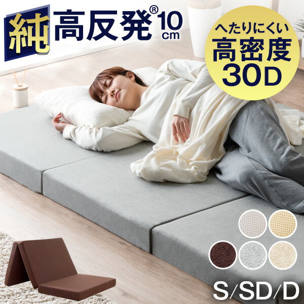 ワンランク上の高密度30D！確かな品