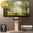 5.7万台突破! 震度7クリア テレビス