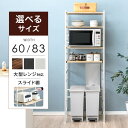 【正午~クーポンで5%+300円OFF】 《選