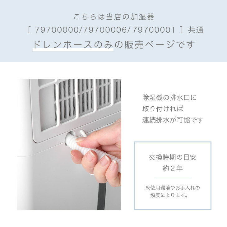 ���� �ɥ��ۡ��� �����ֹ� 79700000 / 79700001 / 79700006 ����