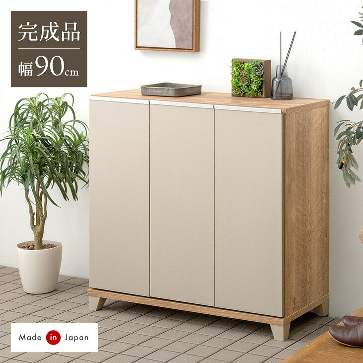 楽天市場】下駄箱 シューズボックス ロータイプの通販 楽天市場】下駄箱 シューズボックス ロータイプの通販