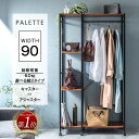 【正午~クーポンで5%+400円OFF】 楽天1