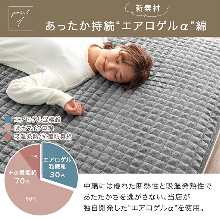 【クリアランス!更に本日5%引クーポン】 ふわもこ、あったか。 敷きパッド 秋冬用 洗える mocoair あったか 暖か 保温 暖かい 冬用 冬 厚手 敷き毛布 敷パット シングル セミダブル ダブル 敷きパット 軽い 丸洗い ベッド おしゃれ 北欧 storage-g-10036960 Storageストレージ家具インテリア サンプル画像3