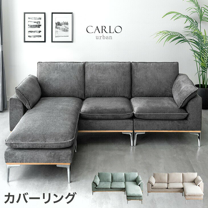 カマレオンダ リプロダクト ソファ 3人掛けソファ ソファ 美品