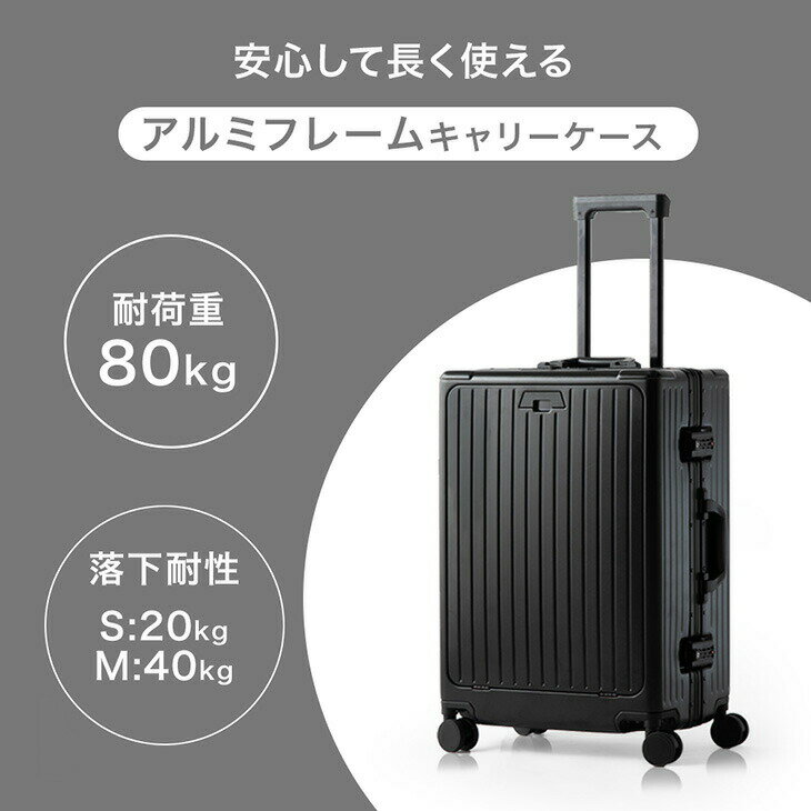 タンスのゲン『アルミフレームキャリーケース』
