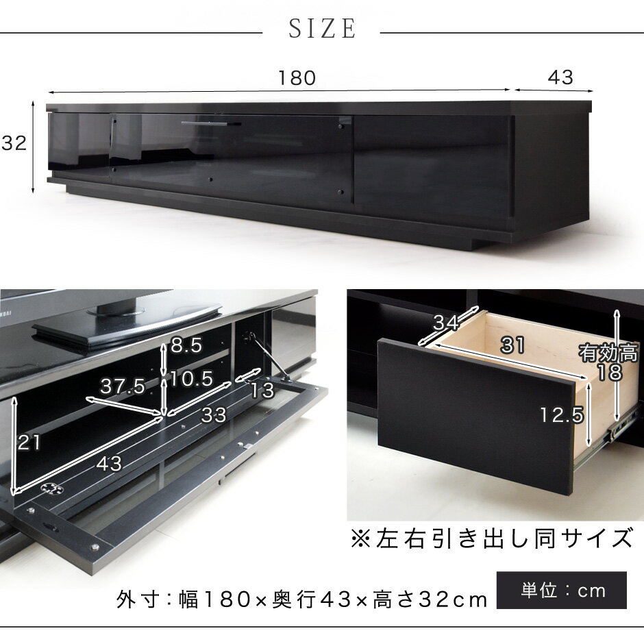 【楽天市場】【送料無料/在庫有】【搬入設置付き】 日本製 テレビ台 180 完成品 鏡面 国産 木製 TV台 テレビラック テレビボード ロー