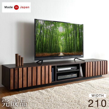 当店限定デザイン★送料無料★ 幅210 日本製 完成品 テレビ台 国産 木製 無垢材 テレビボード ロータイプ ローボード 32型 40型 42型 60型 ウォールナット ブラウン ホワイト オーク ナチュラル 北欧 【超大型商品】【後払い不可】